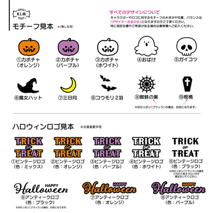 【予約商品】Halloween Custom Tank Top / ハロウィンカスタムタンクトップ