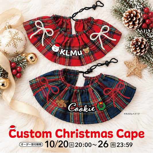 【予約商品】Christmas Custom Cape / クリスマスカスタムケープ