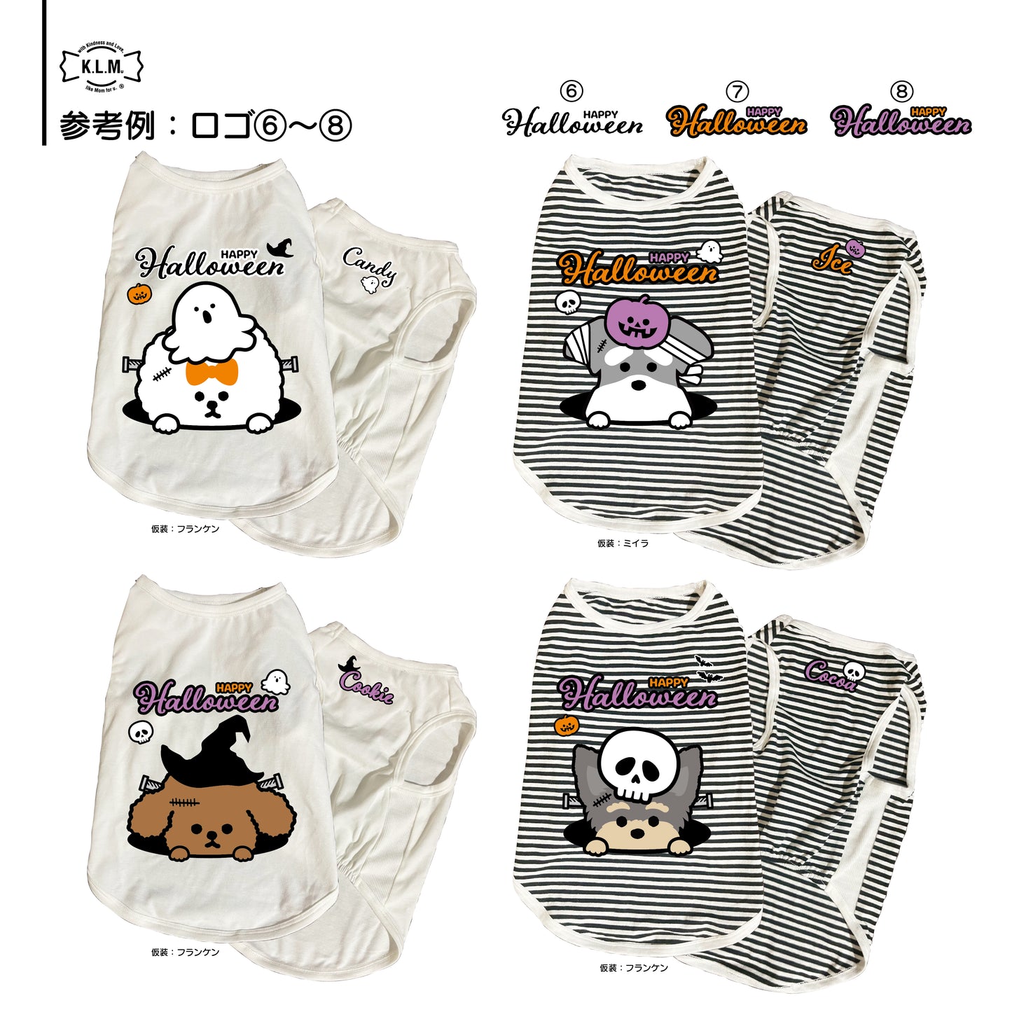 【予約商品】Halloween Custom Tank Top / ハロウィンカスタムタンクトップ