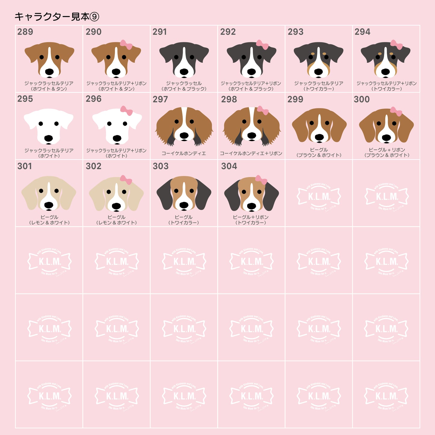 【予約商品】"KLMuCCo" Multi Case ver.2 / 「くるむっ子」マルチケースver.2