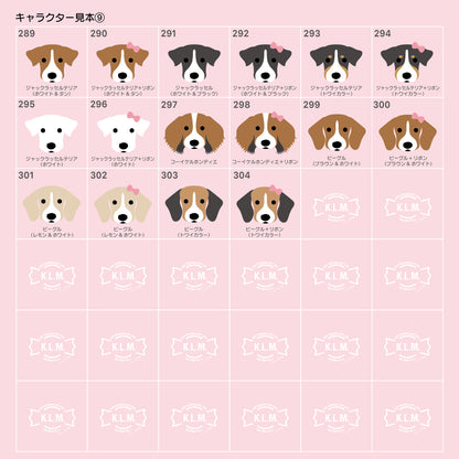 【予約商品】"KLMuCCo" Multi Case ver.2 / 「くるむっ子」マルチケースver.2