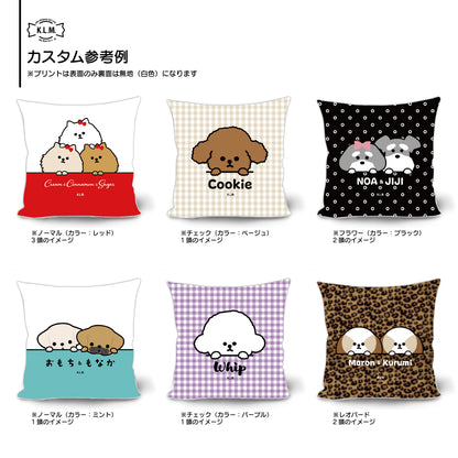 【予約商品】"KLMuCCo" Cushion Cover / 「くるむっ子」クッションカバー