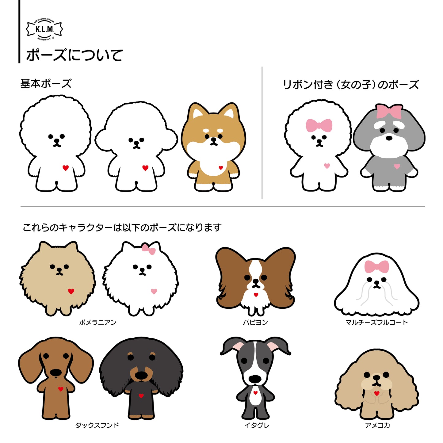 【季節限定／予約商品】「KLMuCCo」クッション