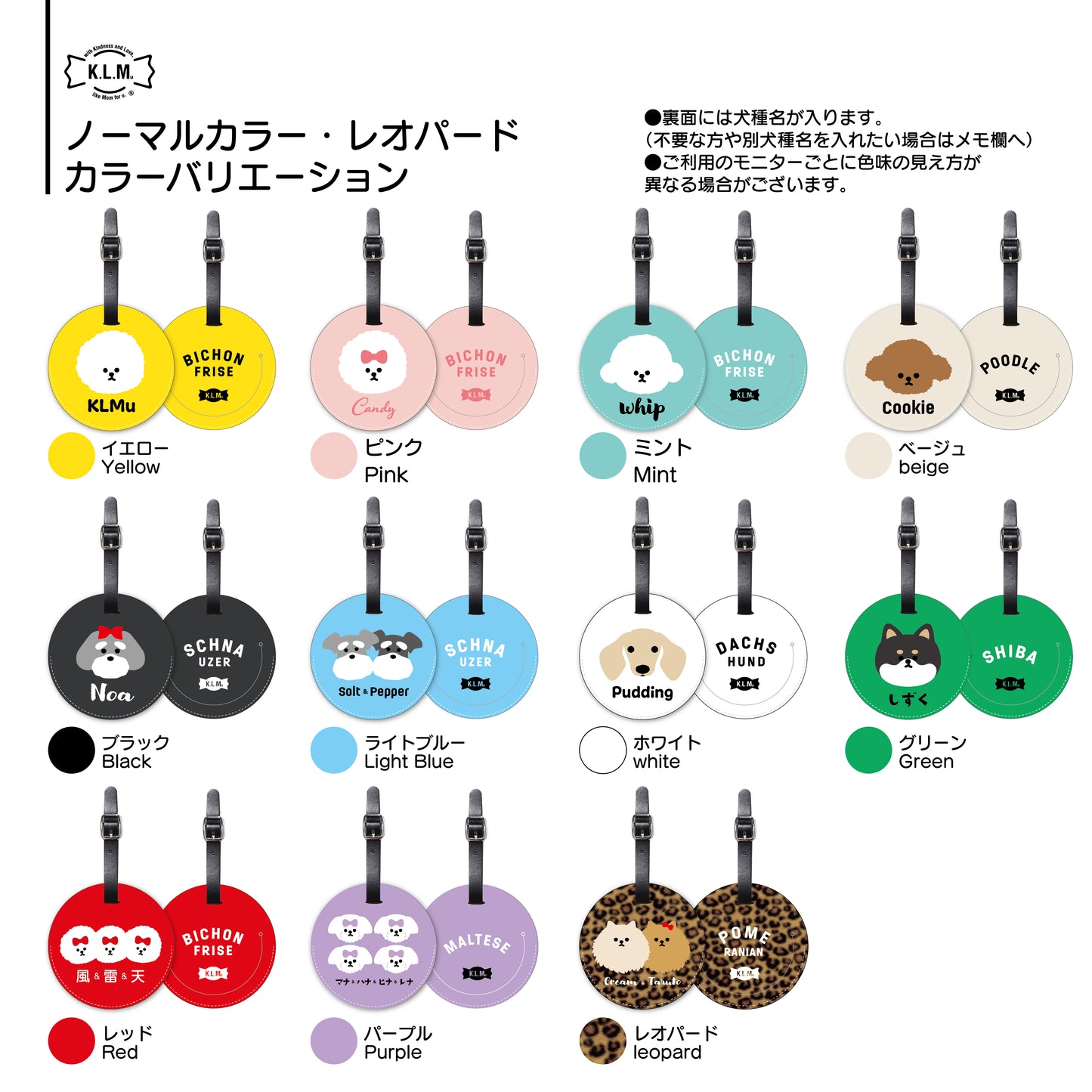 【予約商品】"KLMuCCo" Name Tag ver. 2 / ネームタグver. 2