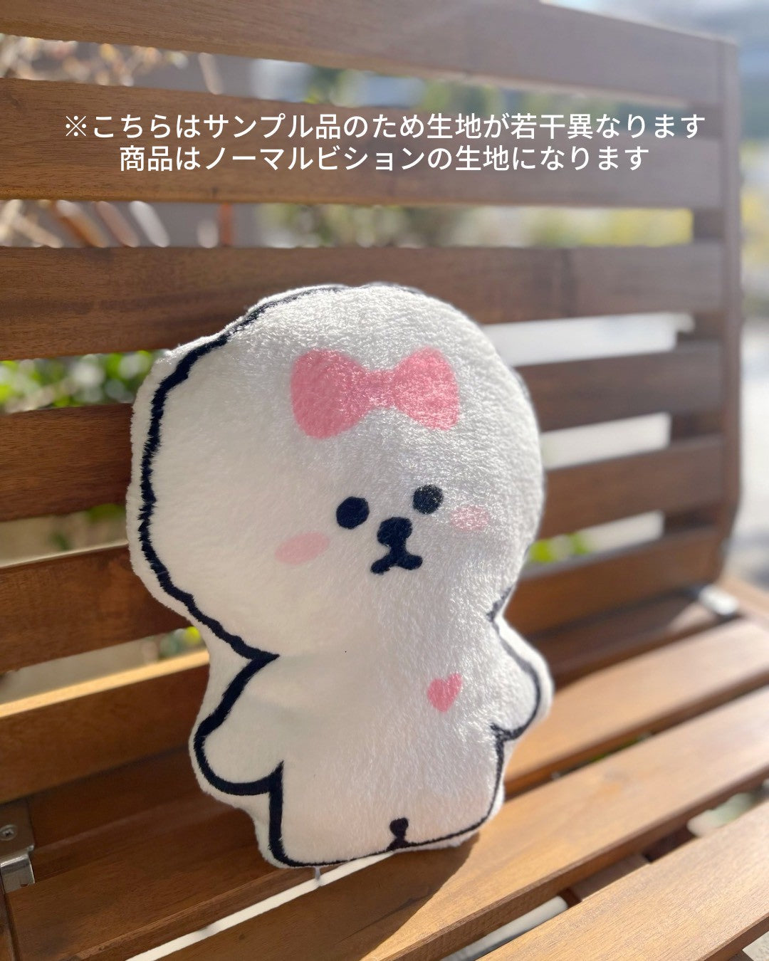 【季節限定／予約商品】「KLMuCCo」クッション