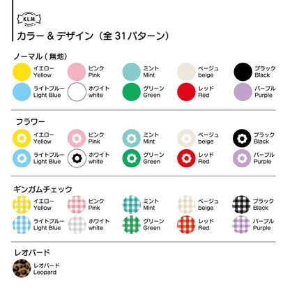 【予約商品】"KLMuCCo" Car Front Seat Cushion Set  / 「くるむっ子」カークッションセット