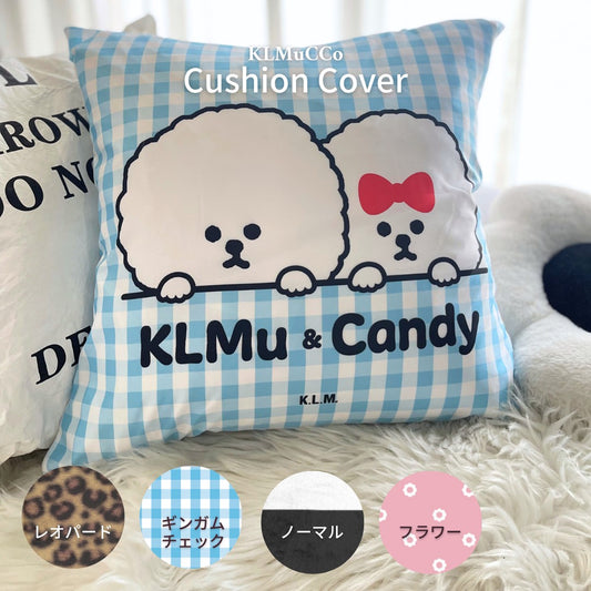 【予約商品】"KLMuCCo" Cushion Cover / 「くるむっ子」クッションカバー