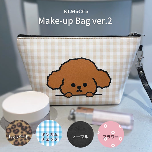 【予約商品】"KLMuCCo" Make up Bag ver.2 / 「くるむっ子」化粧ポーチ ver.2