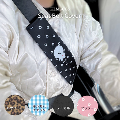 【予約商品】"KLMuCCo" Seat Belt Cover / 「くるむっ子」シートベルトカバー