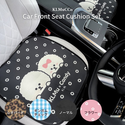 【予約商品】"KLMuCCo" Car Front Seat Cushion Set  / 「くるむっ子」カークッションセット