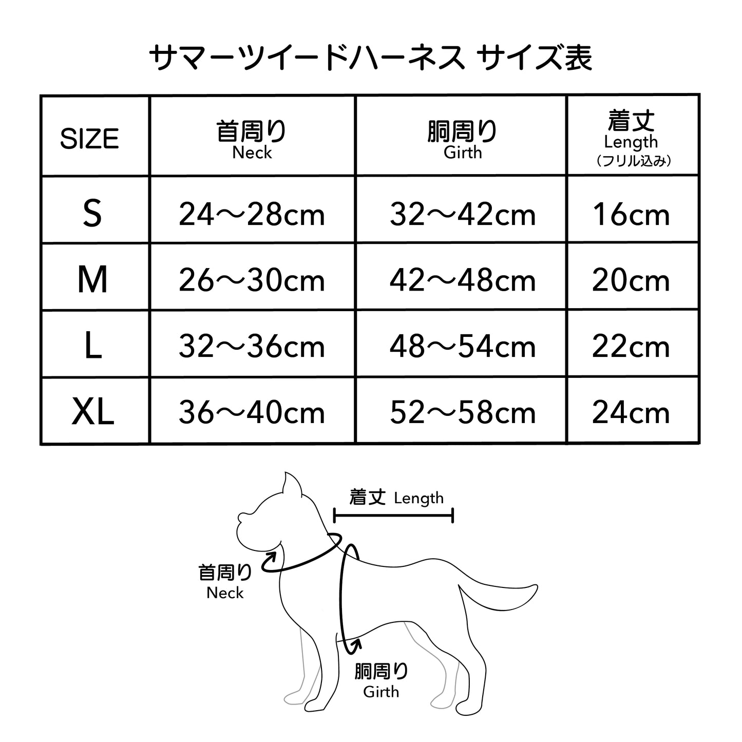 【Candy Series / 予約商品】Summer Tweed Wear Harness / サマーツイードウェアハーネス