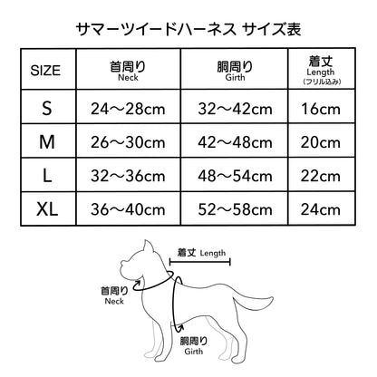 【Candy Series / 予約商品】Summer Tweed Wear Harness / サマーツイードウェアハーネス