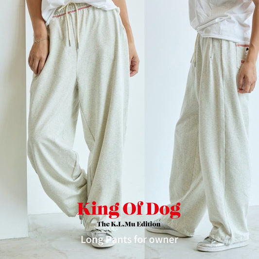 【即納】"King Of Dog" Long Pants for Owner / 「King Of Dog」スウェットパンツ for Owner