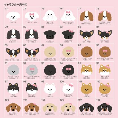 【予約商品】"KLMuCCo" Food Mat ver.2 / 「くるむっ子」フードマットver.2