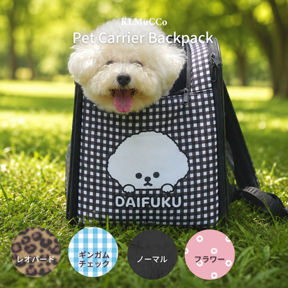 【予約商品】"KLMuCCo" Pet Carrier Backpack  / 「くるむっ子」ペットリュック