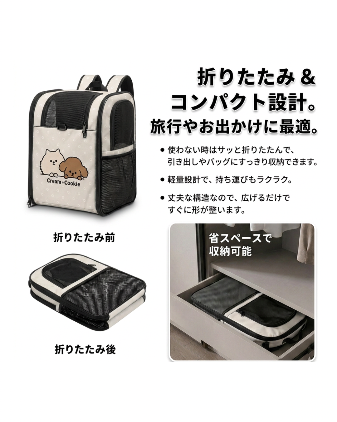 【予約商品】"KLMuCCo" Pet Carrier Backpack  / 「くるむっ子」ペットリュック