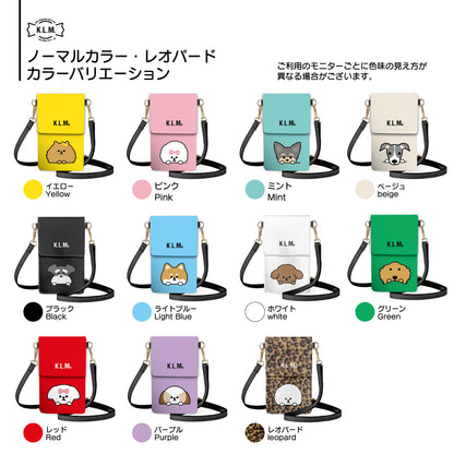 【予約商品】"KLMuCCo" Smartphone Bag ver.2 / スマホバッグ ver.2