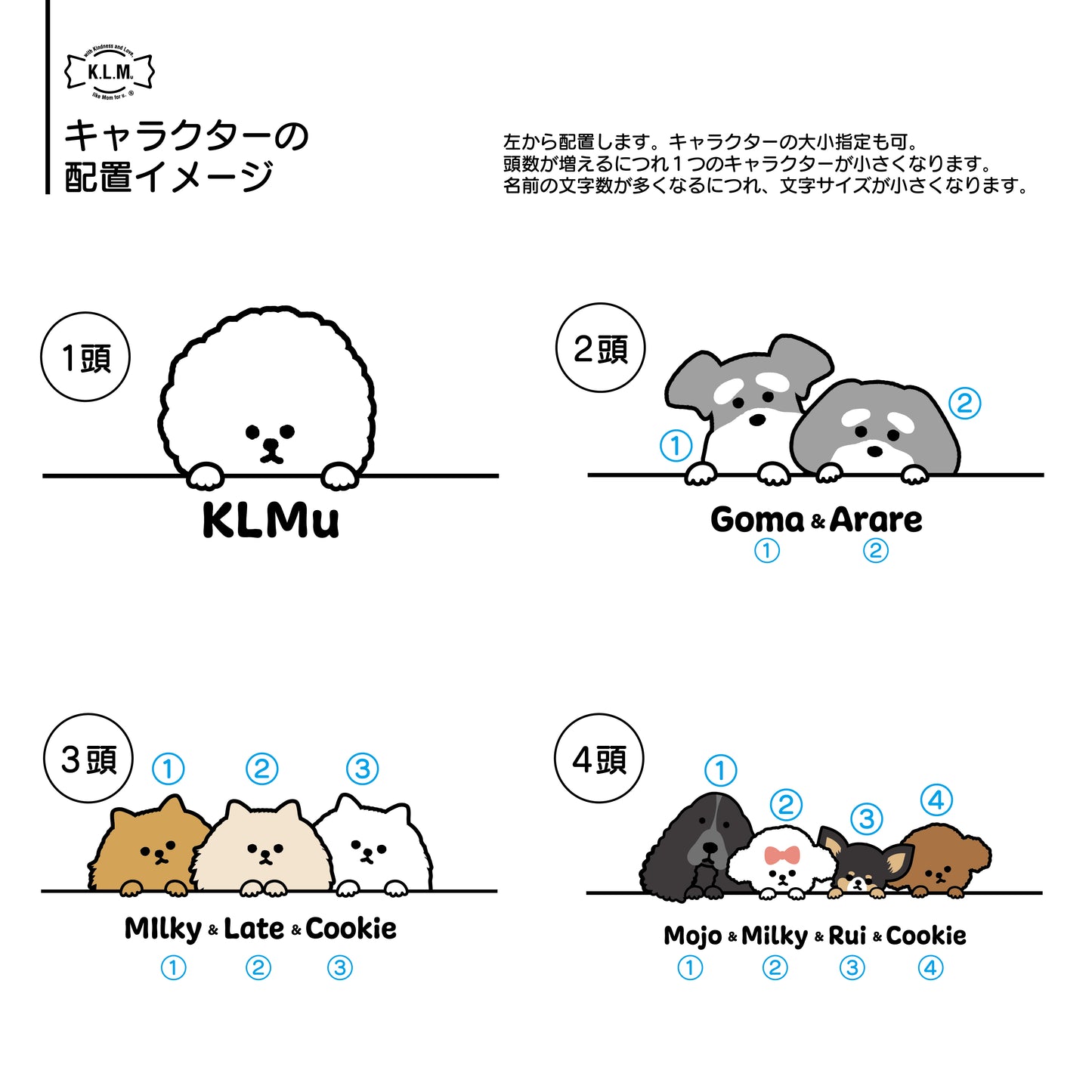 【予約商品】"KLMuCCo" Food Mat ver.2 / 「くるむっ子」フードマットver.2