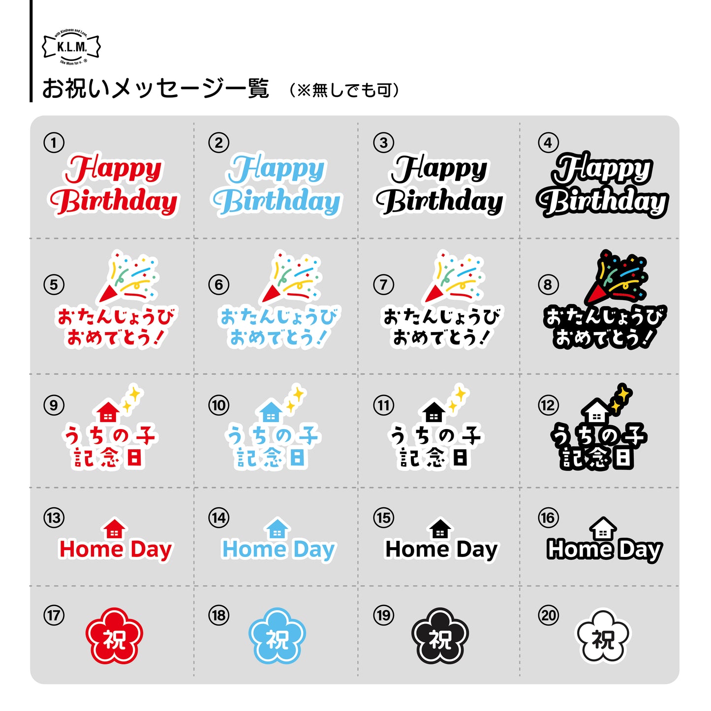 【予約商品】Custom Big Ribbon Anniversary ver. / カスタムビッグリボンアニバーサリーver.