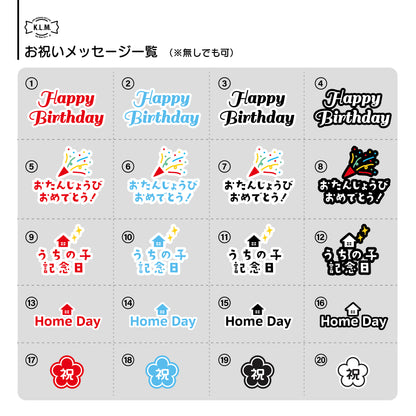 【予約商品】Custom Big Ribbon Anniversary ver. / カスタムビッグリボンアニバーサリーver.