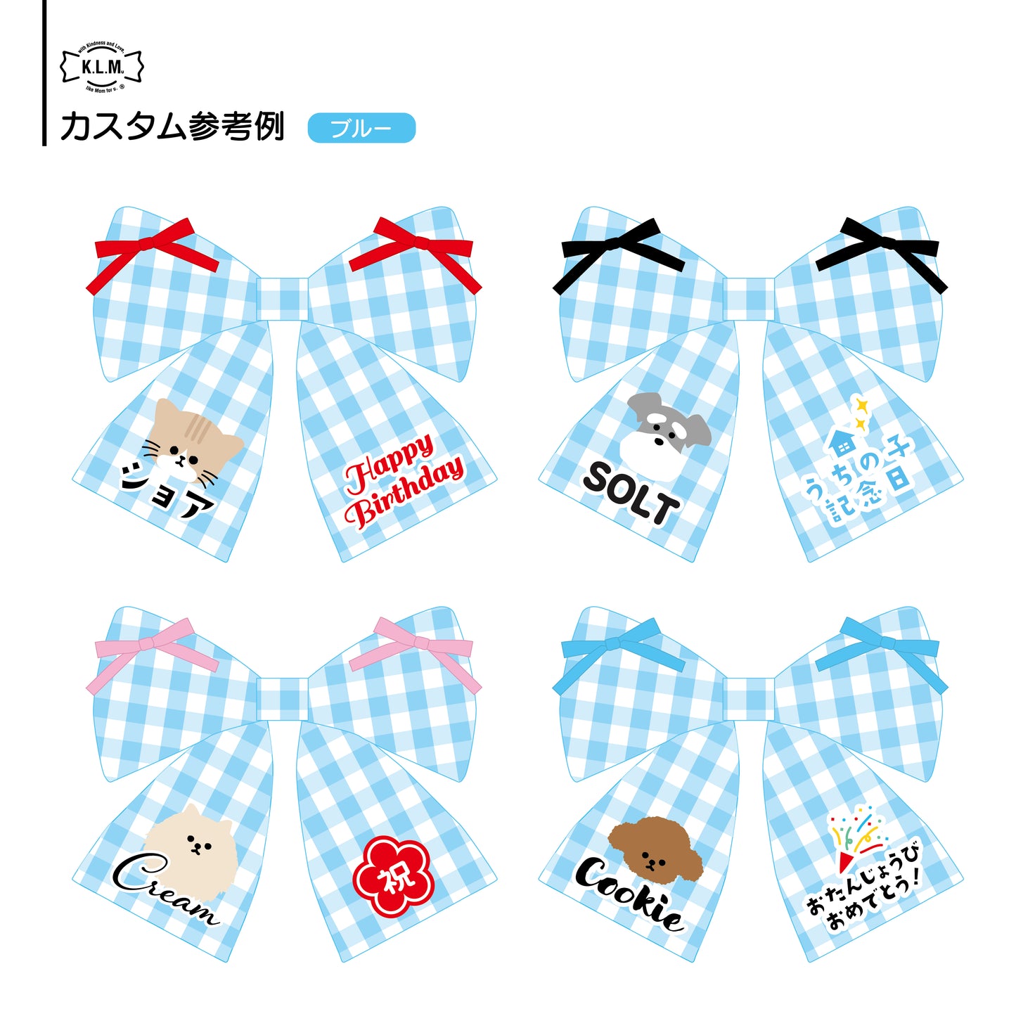 【予約商品】Custom Big Ribbon Anniversary ver. / カスタムビッグリボンアニバーサリーver.