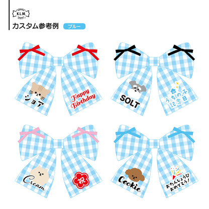 【予約商品】Custom Big Ribbon Anniversary ver. / カスタムビッグリボンアニバーサリーver.