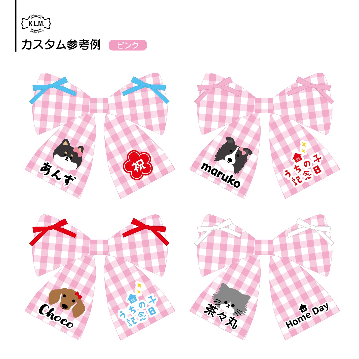 【予約商品】Custom Big Ribbon Anniversary ver. / カスタムビッグリボンアニバーサリーver.