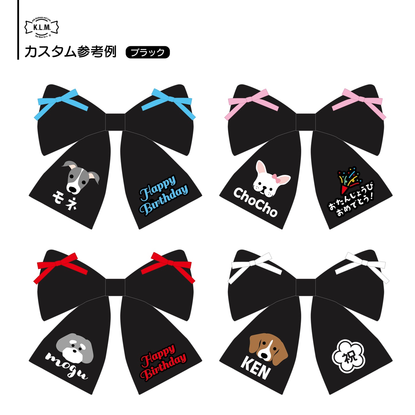 【予約商品】Custom Big Ribbon Anniversary ver. / カスタムビッグリボンアニバーサリーver.