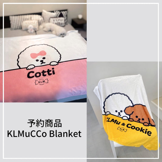 【予約商品】"KLMuCCo" Blanket / 「くるむっ子」ブランケット