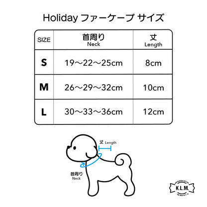 【即納】Mr. Klmu's Holiday Fur Cape / ホリデーファーケープ