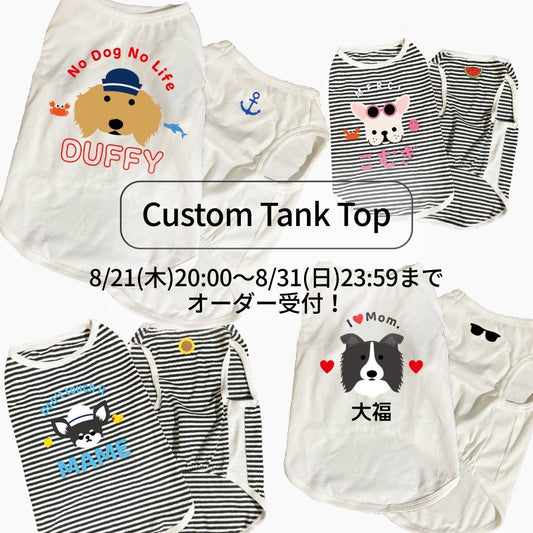 【予約商品】Custom Tank Top / カスタムタンクトップ