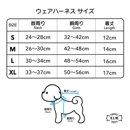 【Candy Series / 即納】Tweed Color Fur Wear Harness / ツイードカラーファーウェアハーネス