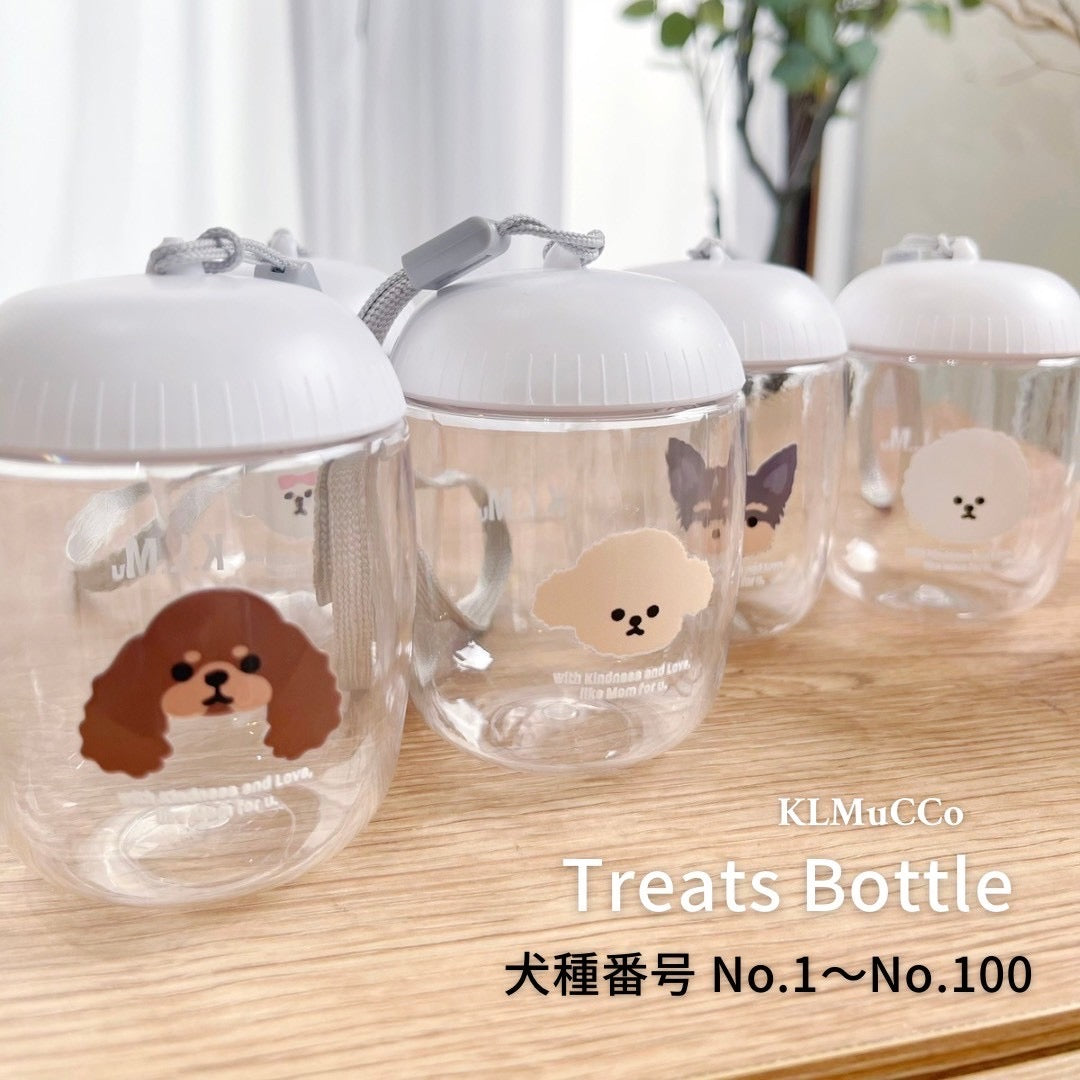 【Hot】"KLMuCCo" Treats Bottle (No.1 ~ No.100) / 「KLMuCCo」トリーツボトル（1番〜100番）