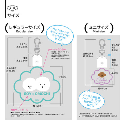 【予約商品】"KLMuCCo" Cloud Hika Tag / 雲型光タグ