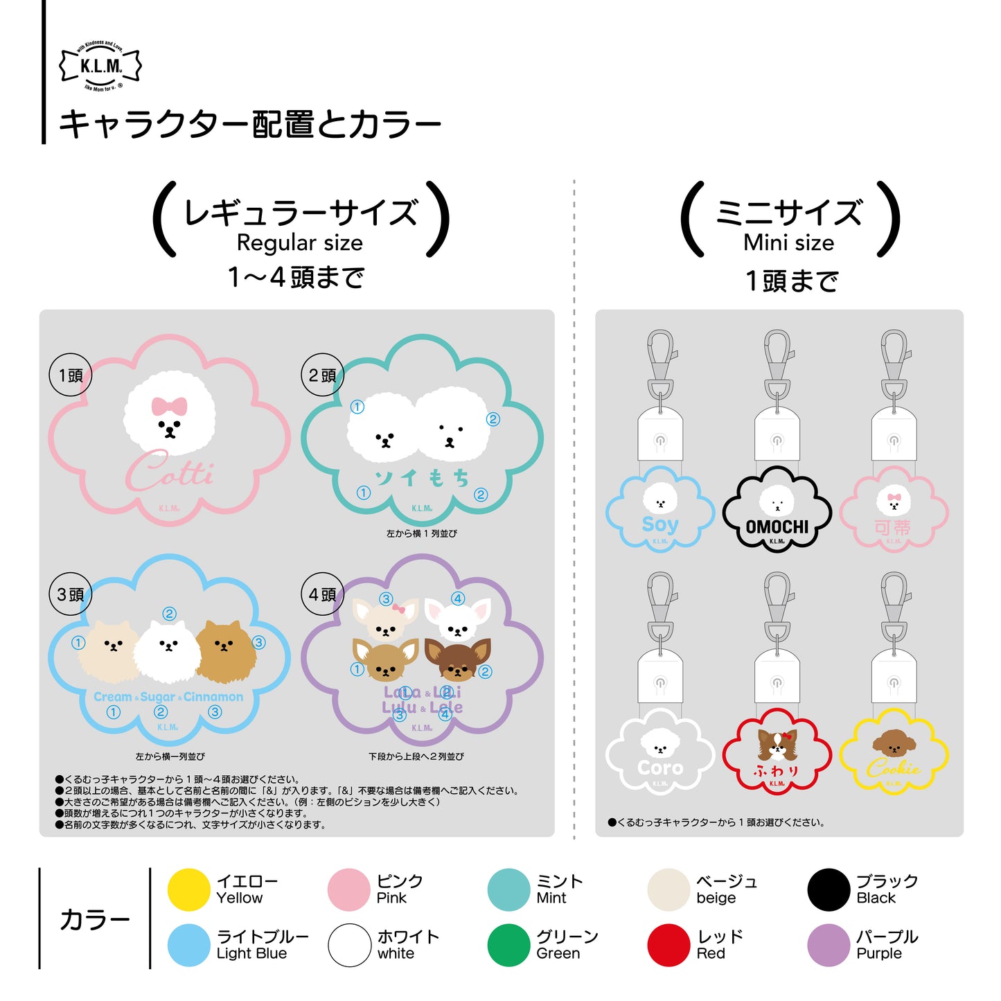 【予約商品】"KLMuCCo" Cloud Hika Tag / 雲型光タグ