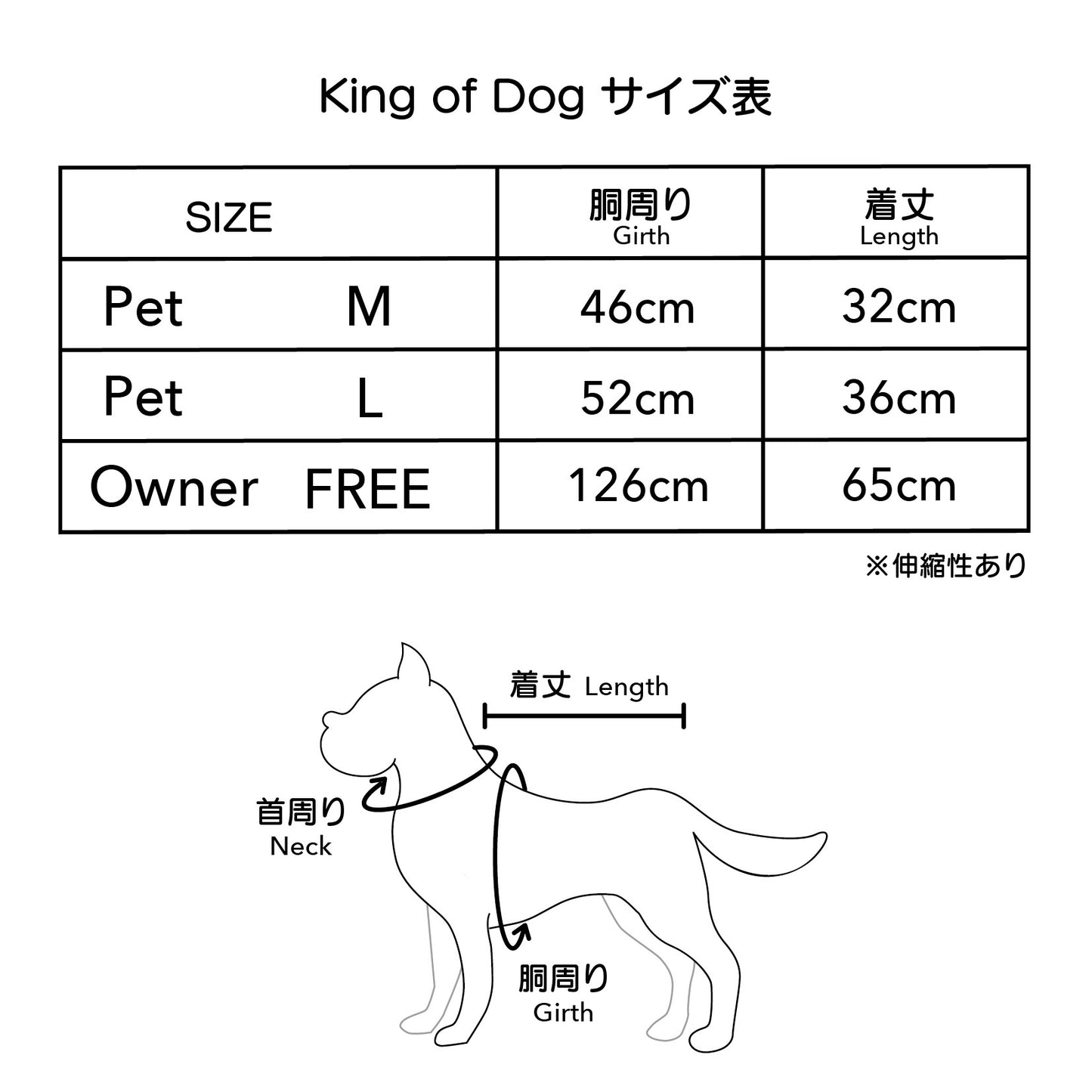 【New】"King Of Dog" Sweatshirt / 「King Of Dog」トレーナー