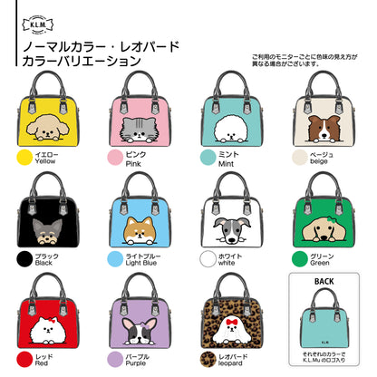 【予約商品】"KLMuCCo" Hand Bag ver.2 / 「くるむっ子」ハンドバッグ ver.2