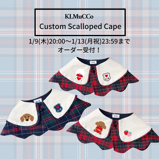 【予約商品】"KLMuCCo" Custom Scalloped Cape / カスタムスカラップケープ