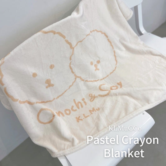 【Pre-Order】"KLMuCCo" Pastel Crayon Blanket / パステルクレヨンブランケット