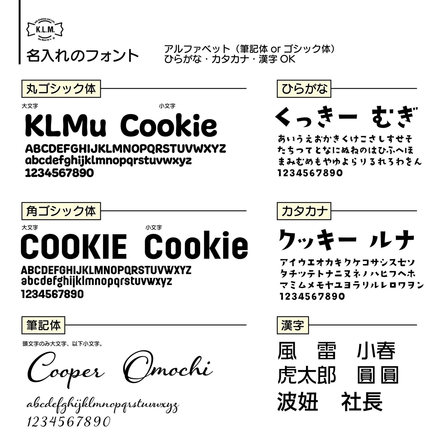 【即納】Mr.Klmu Harness / くるむくんウェアハーネス