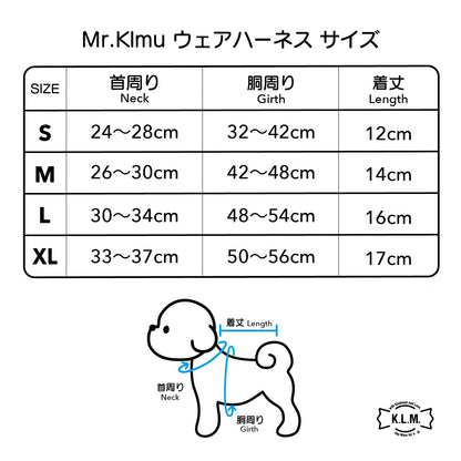 【即納】Mr.Klmu Harness / くるむくんウェアハーネス
