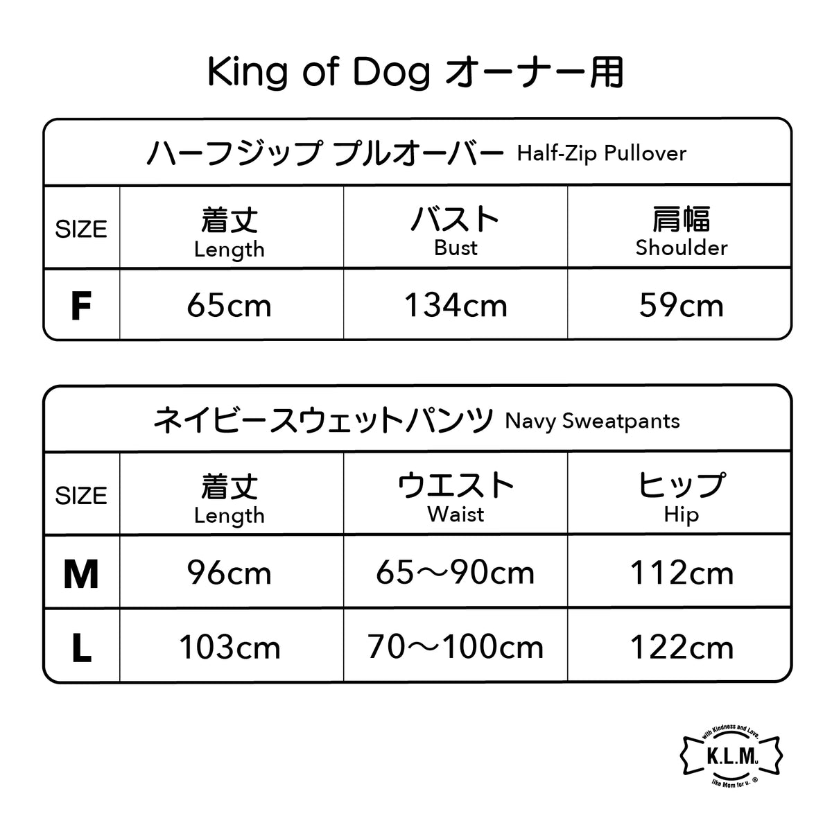 【即納】"King Of Dog" Half-Zip Pullover for Owner / 「King Of Dog」ハーフジッププルオーバー for Owner