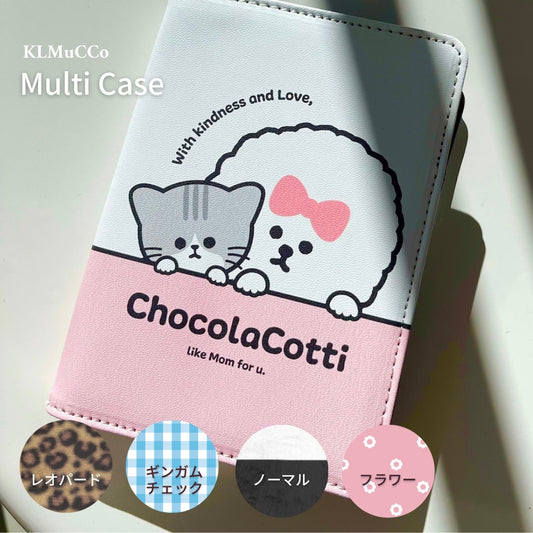 【予約商品】"KLMuCCo" Multi Case ver.2 / 「くるむっ子」マルチケースver.2