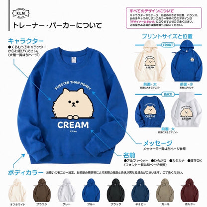 【予約商品】"KLMuCCo" Hoodie & Sweatshirt   / カスタムパーカー＆トレーナー