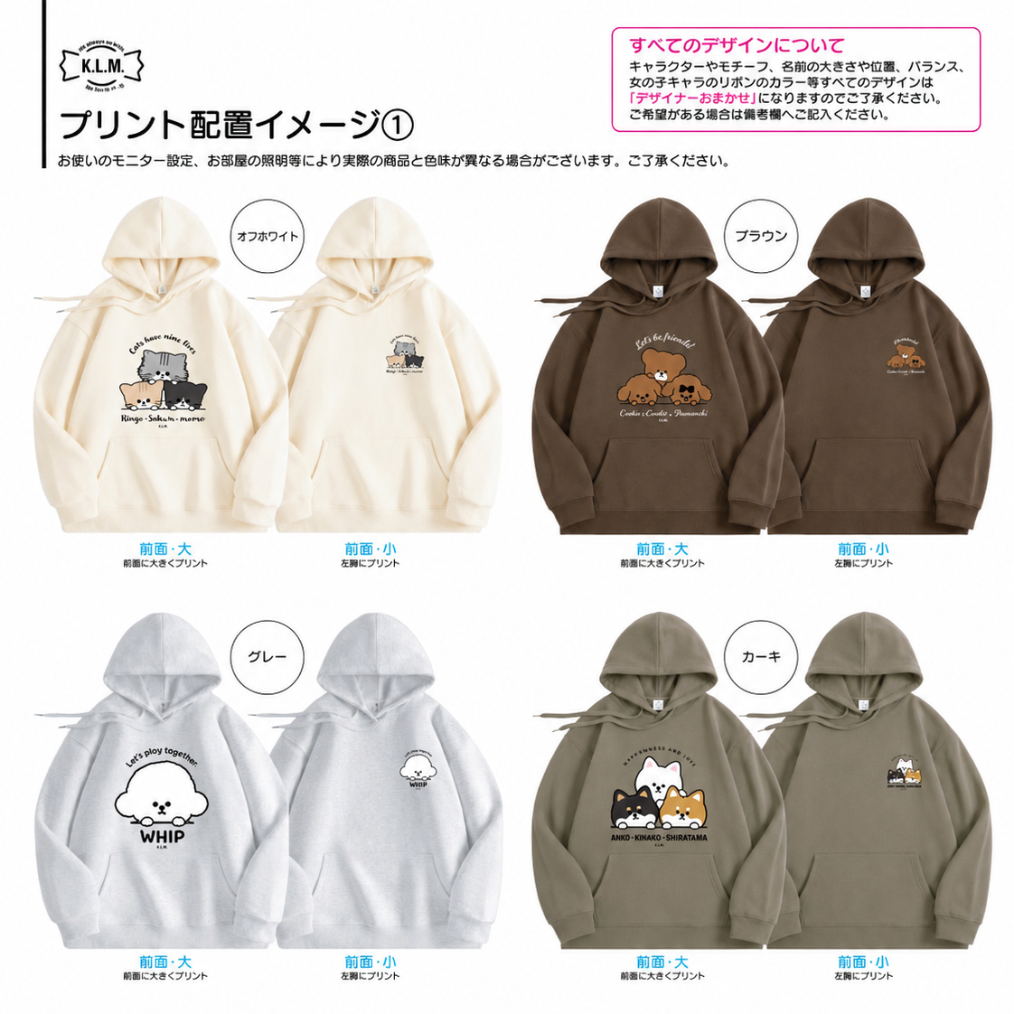 【予約商品】"KLMuCCo" Hoodie & Sweatshirt   / カスタムパーカー＆トレーナー