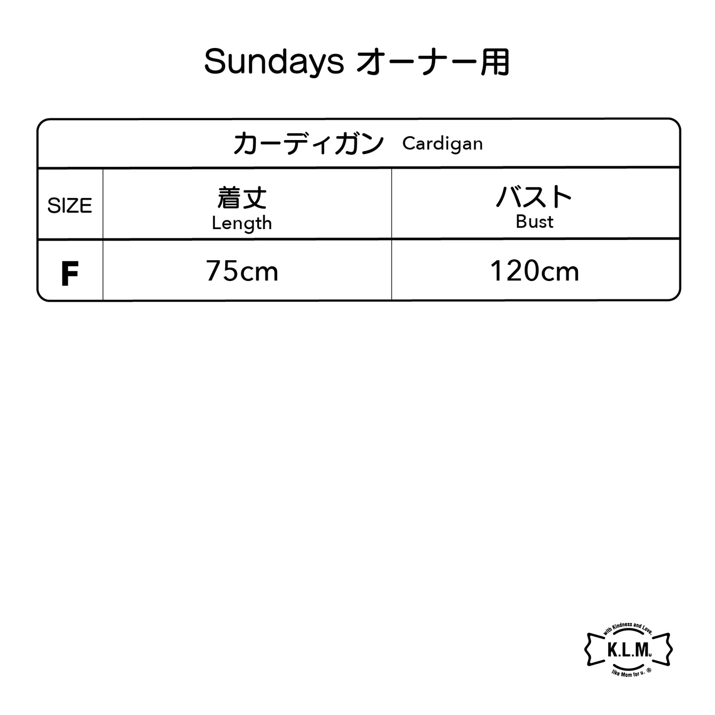 【即納】"Sundays" Knit Cardigan / 「Sundays」ニットカーディガン