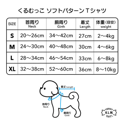 【即納】"KLMuCCo" Soft Pattern Tee / ソフトパターンTシャツ