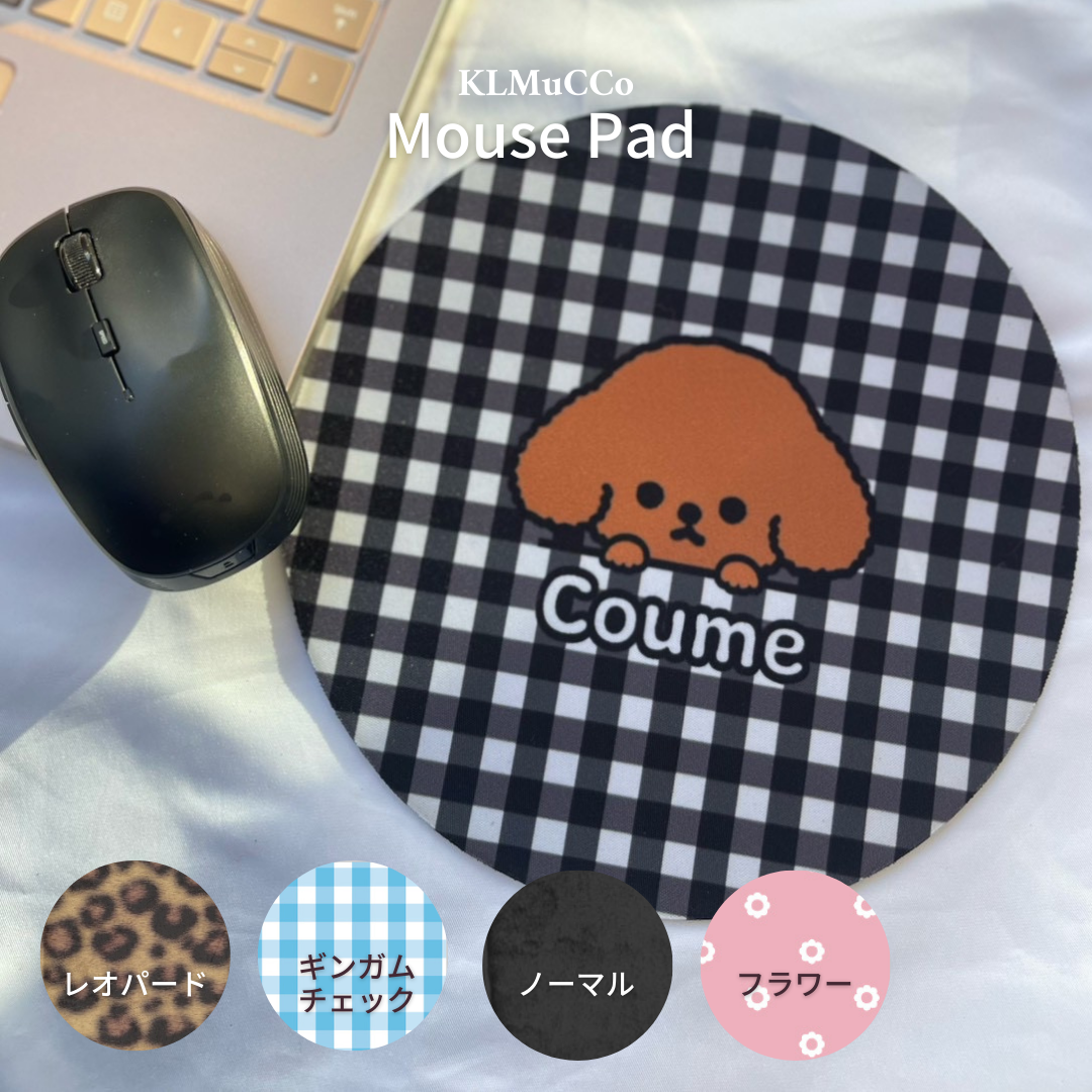 【予約商品】"KLMuCCo" Mouse Pad / 「くるむっ子」マウスパッド