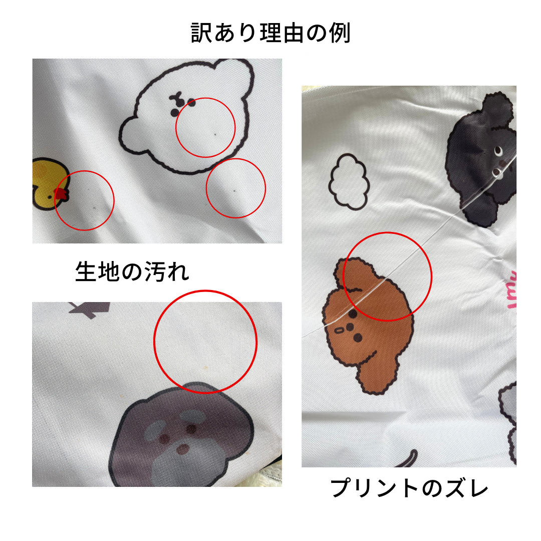 【訳あり品】"KLMuCCo" Picnic Sheet / ビッグレジャーシート