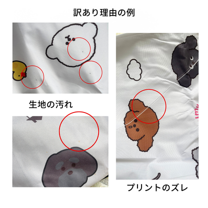 【訳あり品】"KLMuCCo" Picnic Sheet / ビッグレジャーシート